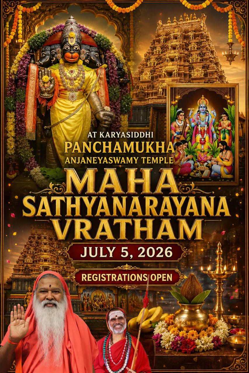 Maha Sathyanarayana Vratham